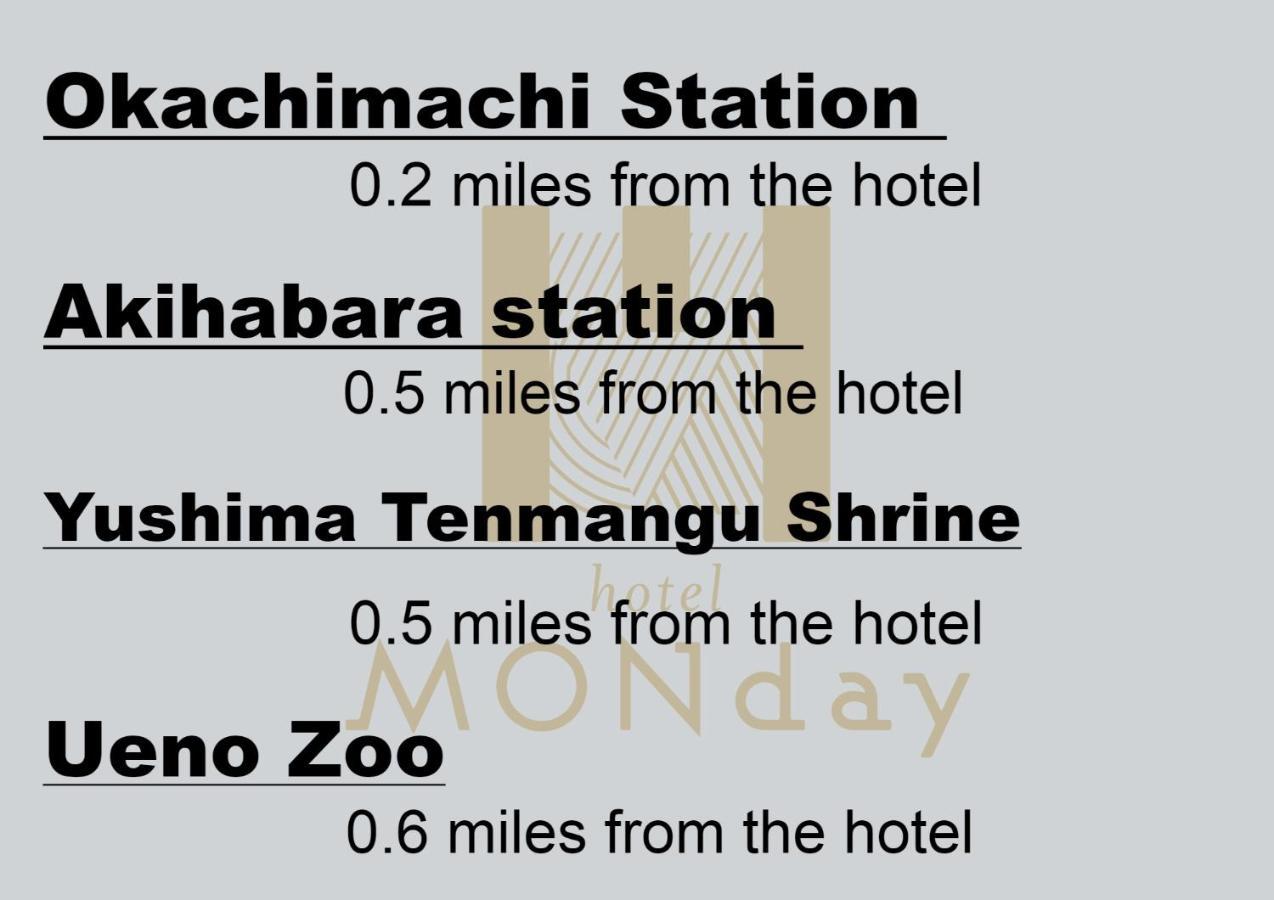 Monday Apart Premium Ueno Okachimachi Токио Экстерьер фото